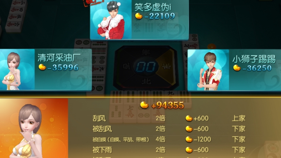 不打清一色不姓李